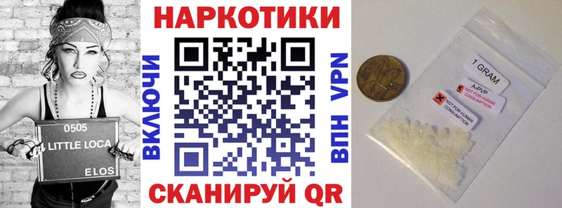 Сколько стоит Северск ГАШИШ Конопля АМФ Alpha PVP Меф Псилоцибиновые грибы NBOMe КОКАИН