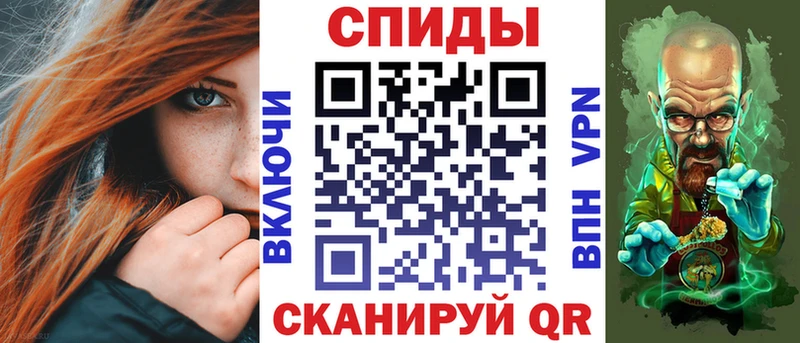 Amphetamine Premium Северск