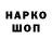 COCAIN Эквадор Kakon Kakonov