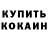 ТГК концентрат Badreddine Kells