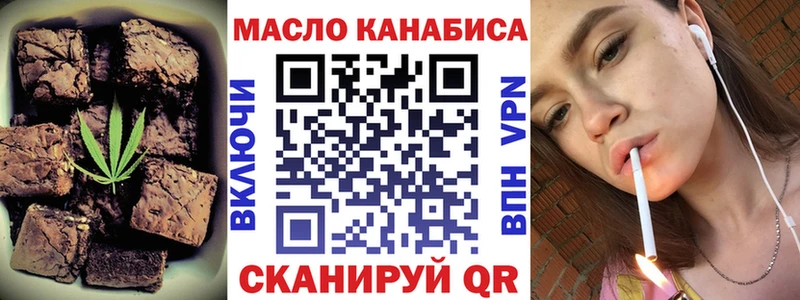 Печенье с ТГК марихуана  наркошоп  Северск 