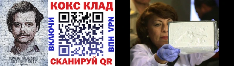 OMG маркетплейс  Северск  КОКАИН Колумбийский  купить наркоту 