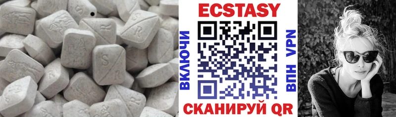 Экстази таблы  Северск 