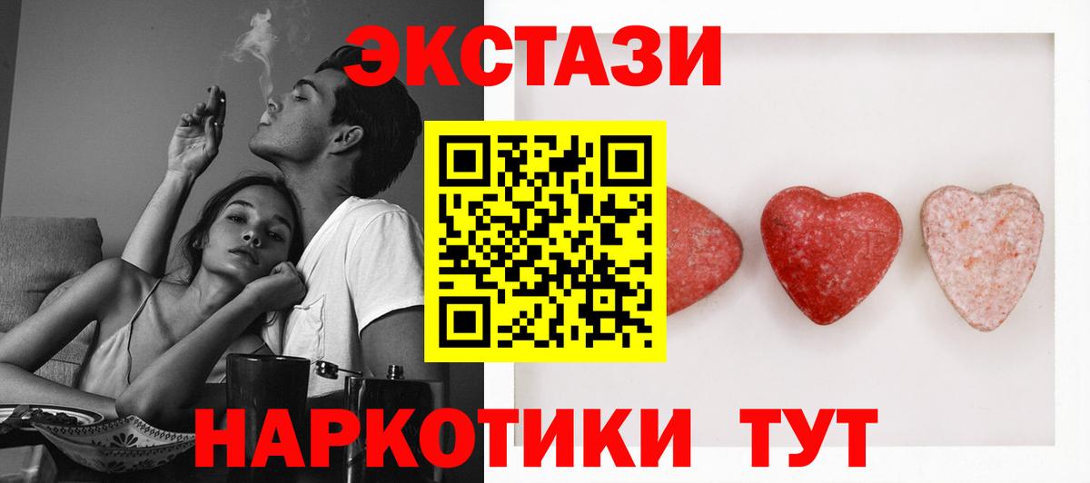 Северск  ТГК  МЕФ кристаллы  Гашиш  Вход с VPN  Канабис  АМФ   Codein  ГАШИШ 