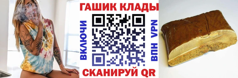 ГАШ убойный  blacksprut ТОР  Северск 