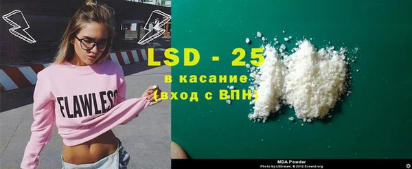 гашиш Богородск