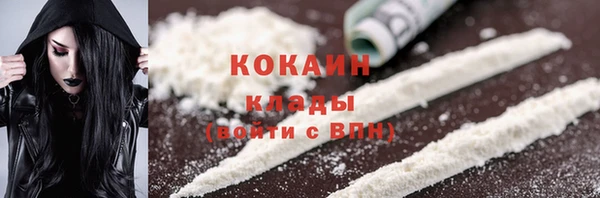 бутик Верхний Тагил