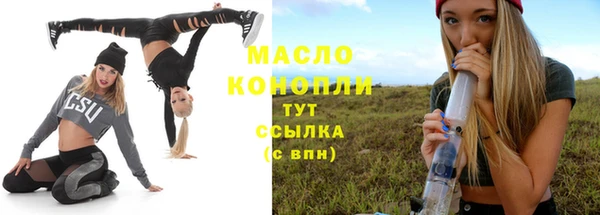 гашиш Богородск