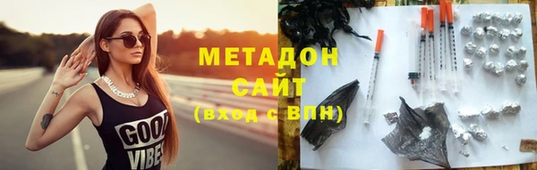 бутик Верхний Тагил