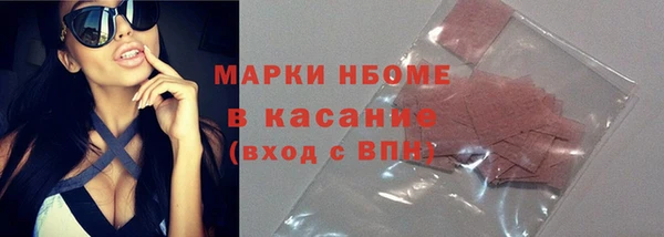 гашиш Богородск