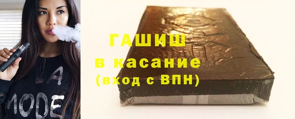 наркотики Верея