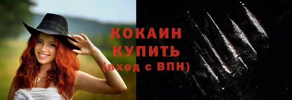 наркотики Верея