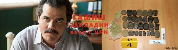 гашишное масло Верхнеуральск