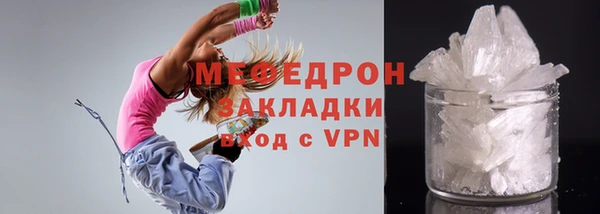 марки lsd Беломорск