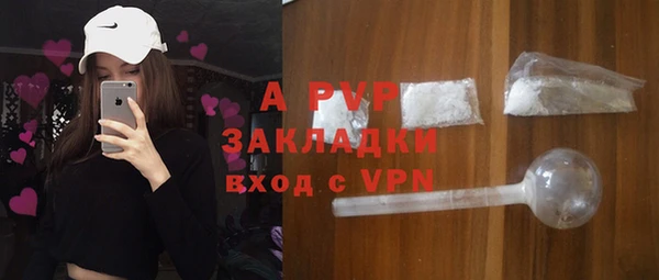 бутик Верхний Тагил