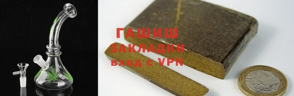 гашиш Богородск