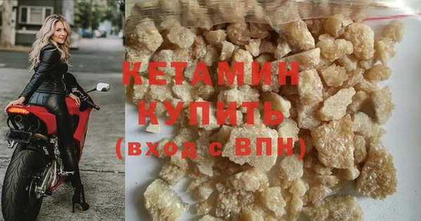 гашиш Богородск