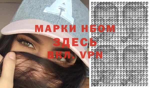 трава Белокуриха