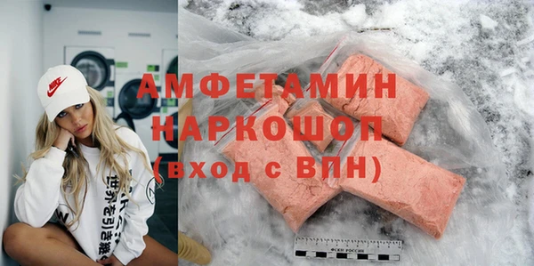 бутик Верхний Тагил