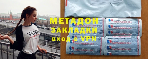 гашиш Богородск