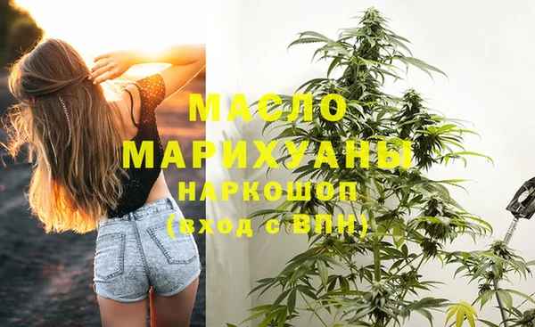 бутик Верхний Тагил