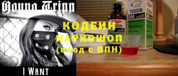 наркотики Верея