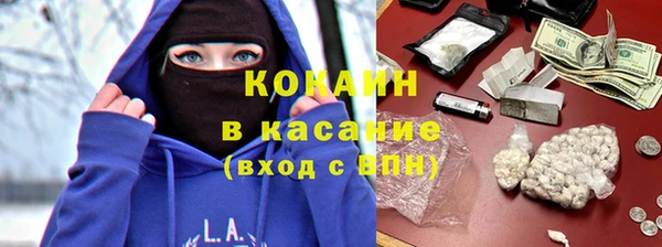 бутик Верхний Тагил