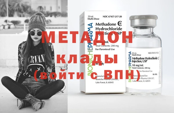наркотики Верея