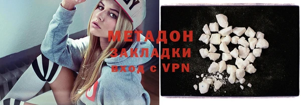 бутик Верхний Тагил