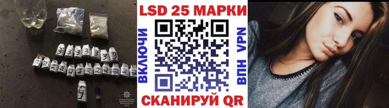 Лсд 25 экстази кислота  omg как зайти  Северск 