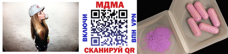 MDMA VHQ  ОМГ ОМГ зеркало  Северск 